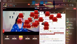 ☞殇雪☜主播照片