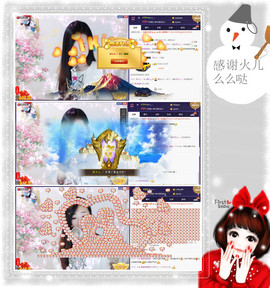 ╰❀ℐℎ╮霜儿～主播照片