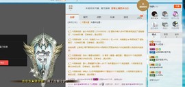 释然。。。。。主播照片