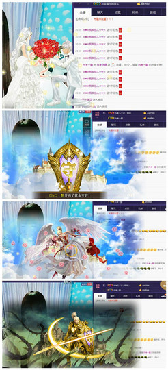 ℱs❀伏姗主播照片