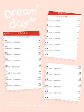 尐晴天℃主播照片