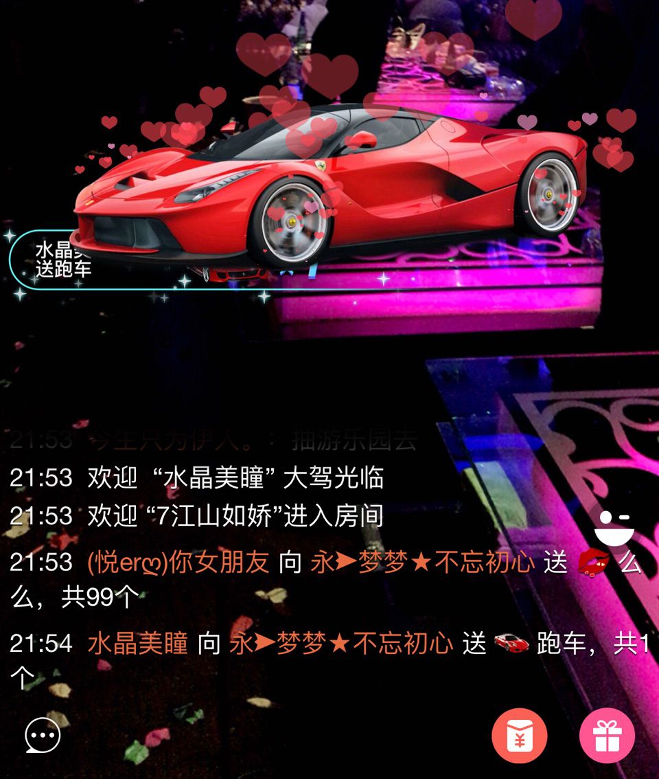 梦梦停播了主播照片