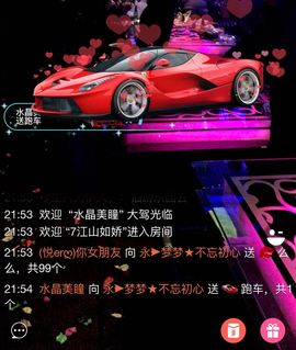 梦梦停播了主播照片