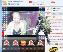 傻傻等你说爱我👄主播照片