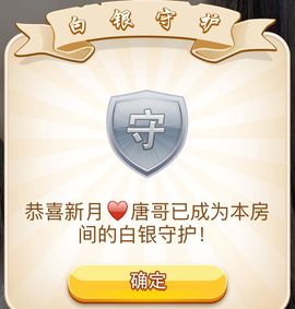 该软件已卸载主播照片