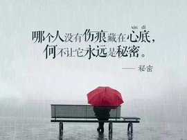 傻傻等你说爱我👄主播照片
