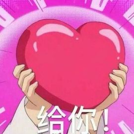 ღ小妖猫ღ主播照片