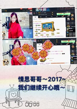 糖果果糖果主播照片