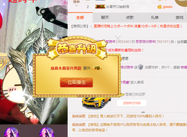 忘不了封号*主播照片