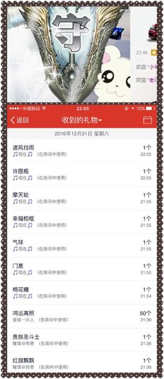 55555哈哈哈哈哈主播照片