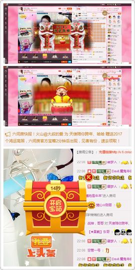 歩忈丗主播照片