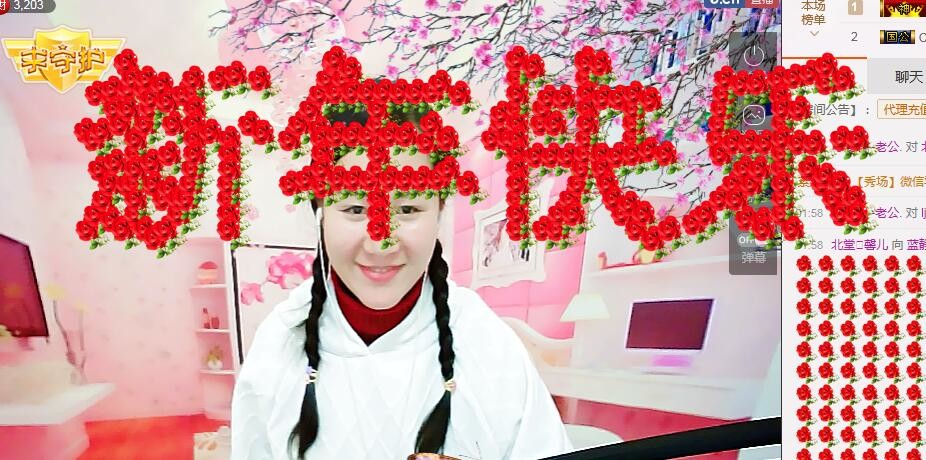 🎼蓝静希🎼主播照片