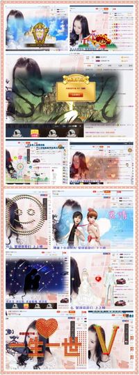 安静的小游客1主播照片