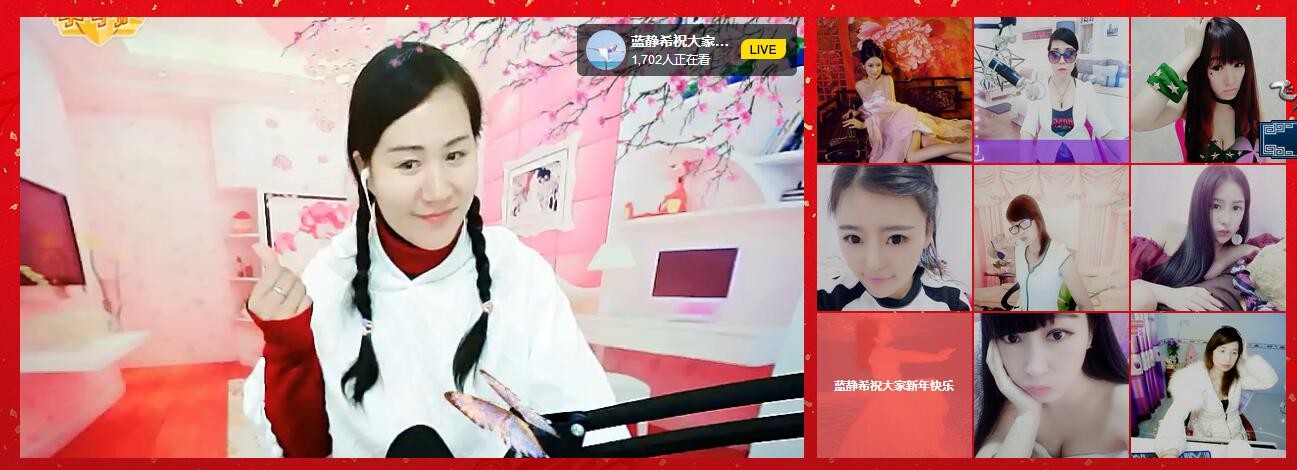 🎼蓝静希🎼主播照片