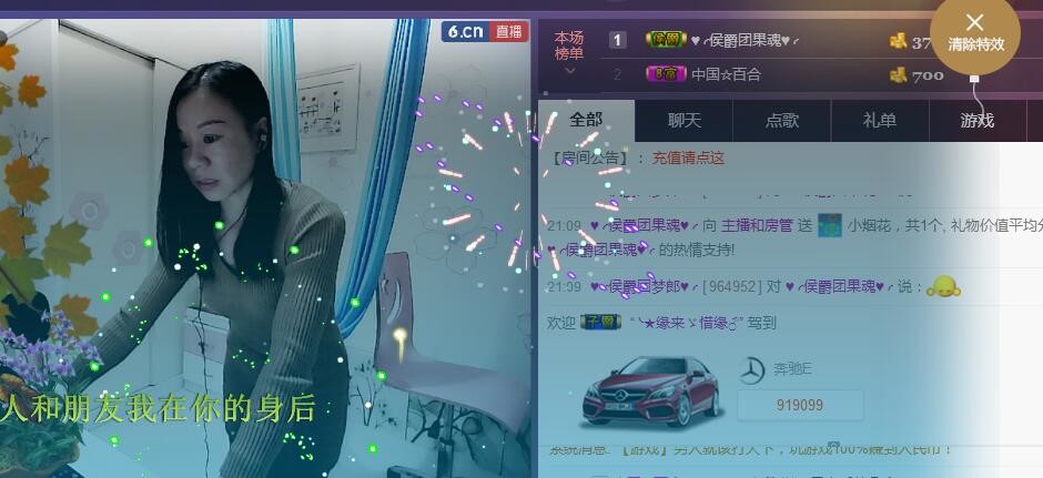 多姿v姿兒的主播照片