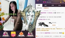 多姿v姿儿主播照片