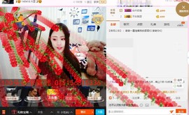 可可~思密达主播照片