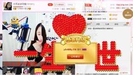 可可~思密达主播照片