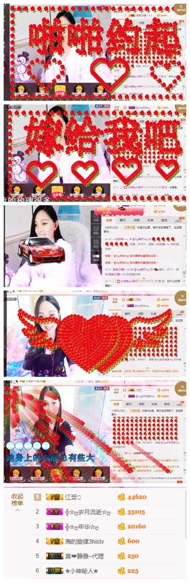 ╬☆ღ晴宝☆ღ的主播照片