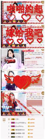 ╬☆ღ晴宝☆ღ主播照片