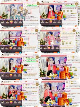 回忆总想哭，封心主播照片