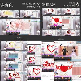 😊再见啦主播照片