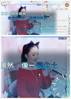 丫头唱歌给你听主播照片