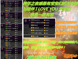 陈思郦🍀听经典🍀主播照片