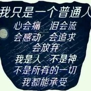 找个暖和舒心的被窝