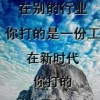 纯粹!o海报