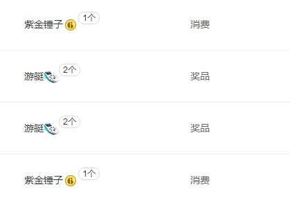 烟酒脏话性格极差＂的主播照片