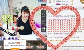 欣欣✔主播照片