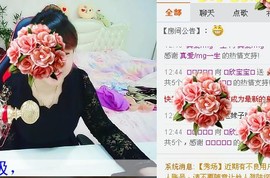 欣欣✔主播照片