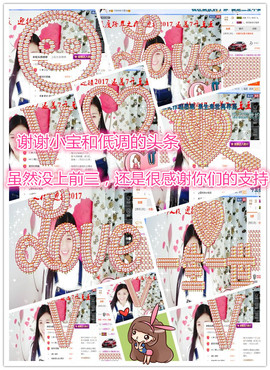 闽❀紫依就此别过主播照片