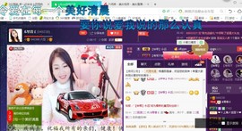 ￡八月￡用心唱主播照片
