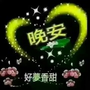 流星花园gh