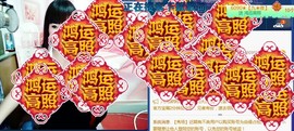 梦❤️欣主播照片