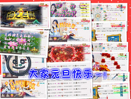 闲简——主播照片