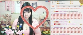 180斤丑丫头主播照片