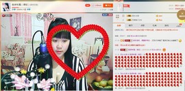 180斤丑丫头主播照片