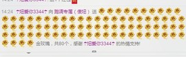 180斤丑丫头主播照片