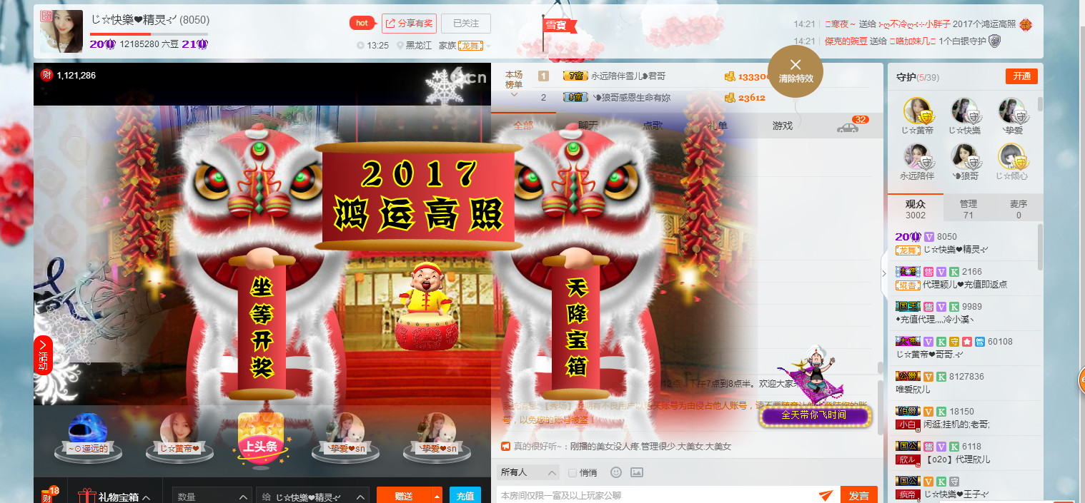 快樂^精灵的图片
