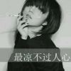 柠檬草的眼泪