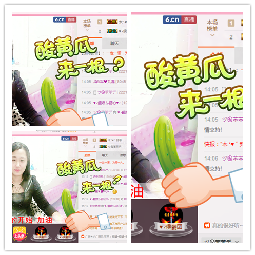 ?╭思①楽①念?╭的主播照片