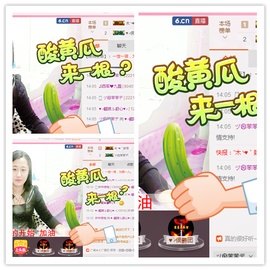 ♥╭思①楽①念♥╭主播照片