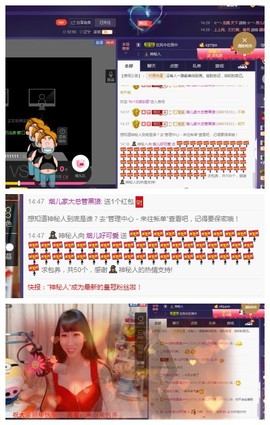 回不去了回不去了主播照片