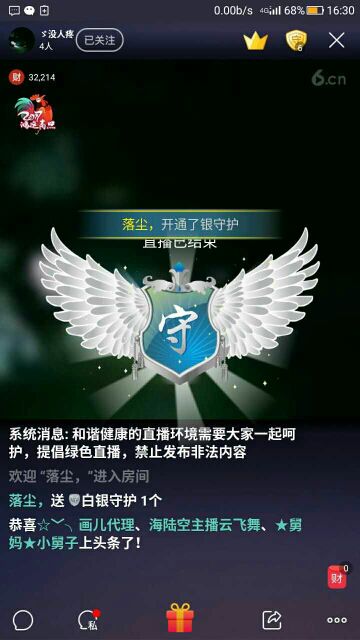 ℳ顔小汐♥主播照片