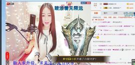 六玥青栀主播照片