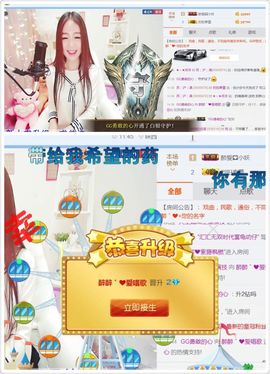 六玥青栀主播照片