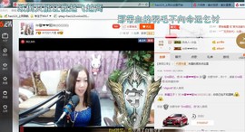 ♓馨❤❤懿♓主播照片